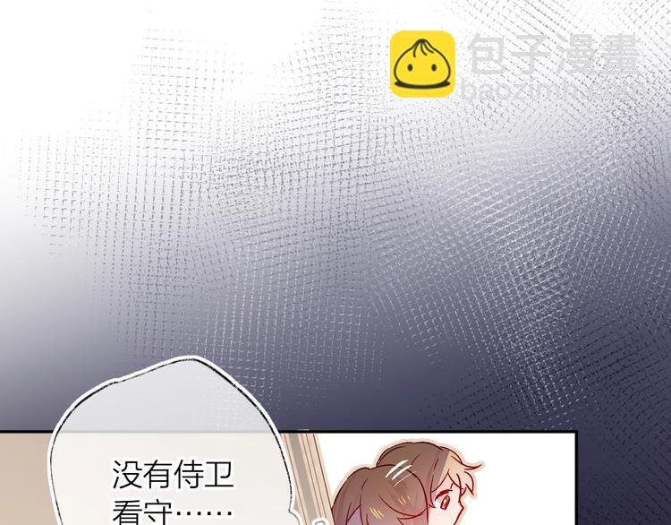 第22话 危机毕现