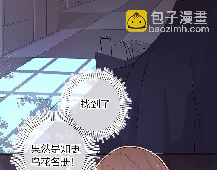 第22话 危机毕现