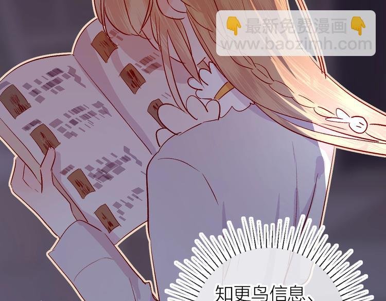 第22话 危机毕现