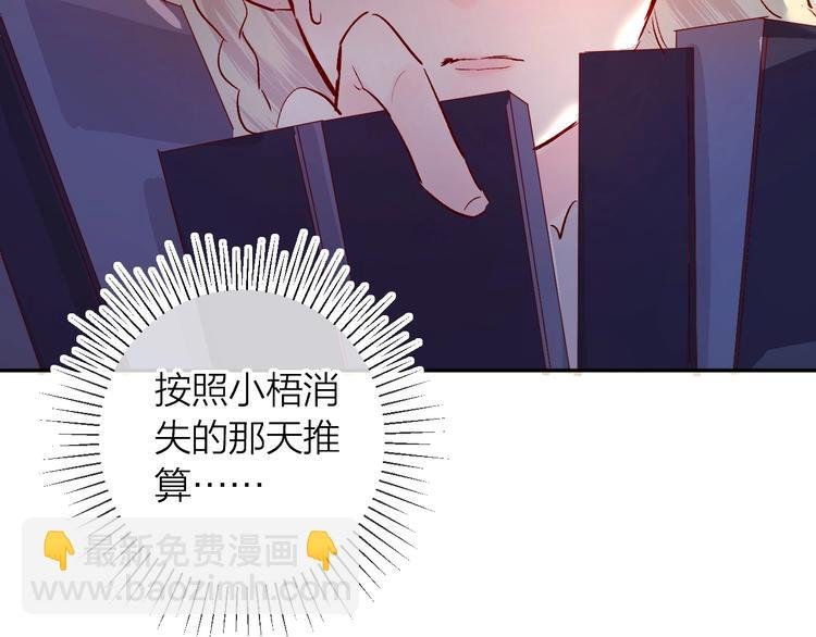 第22话 危机毕现