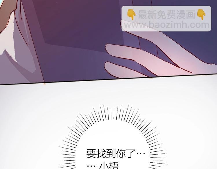 第22话 危机毕现