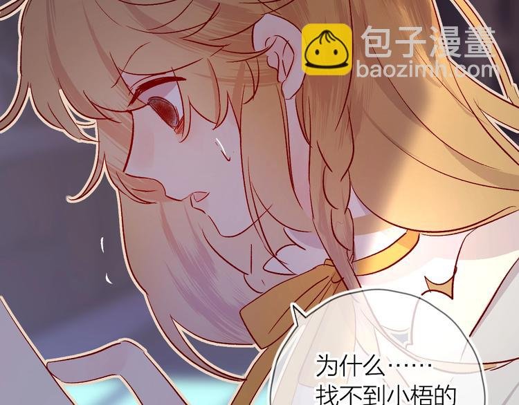 第22话 危机毕现