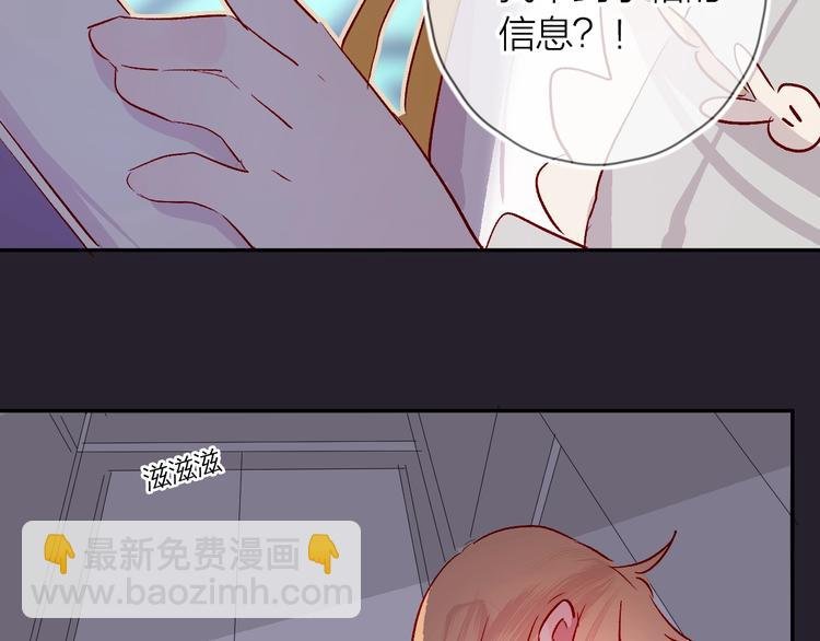 第22话 危机毕现