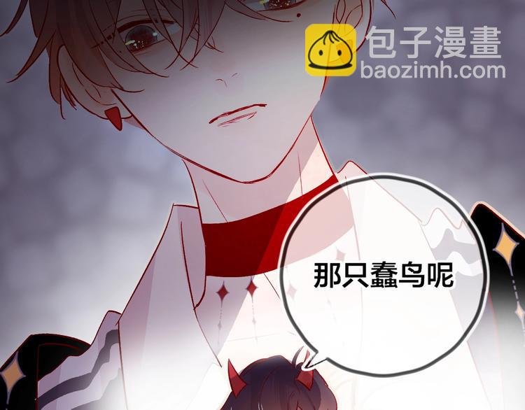 第23话 傲娇英雄救美