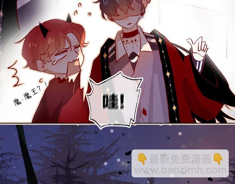 第23话 傲娇英雄救美