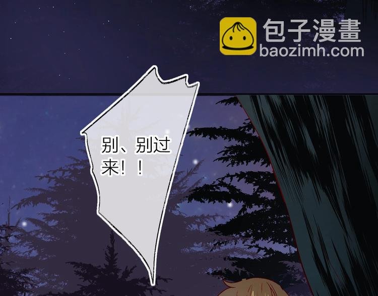 第23话 傲娇英雄救美