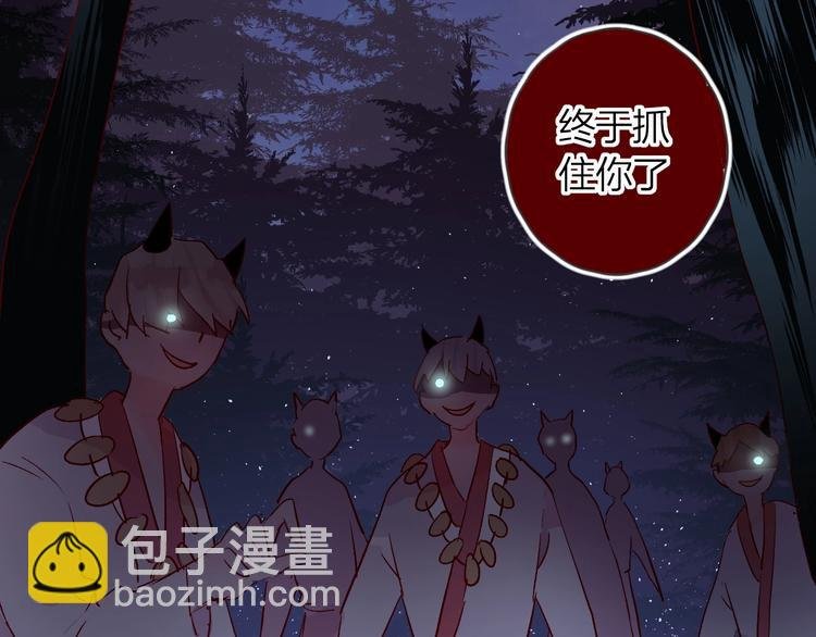 第23话 傲娇英雄救美