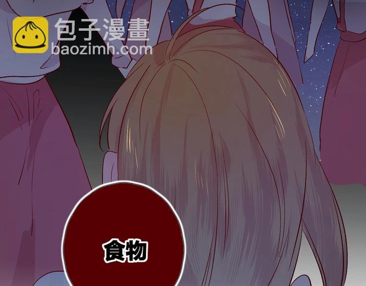 第23话 傲娇英雄救美
