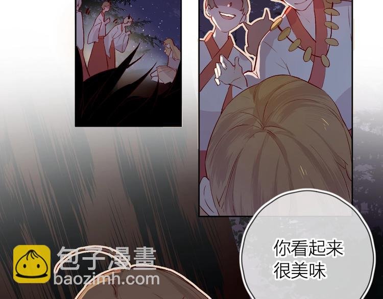 第23话 傲娇英雄救美