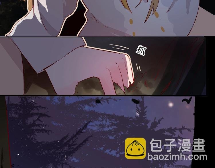 第23话 傲娇英雄救美