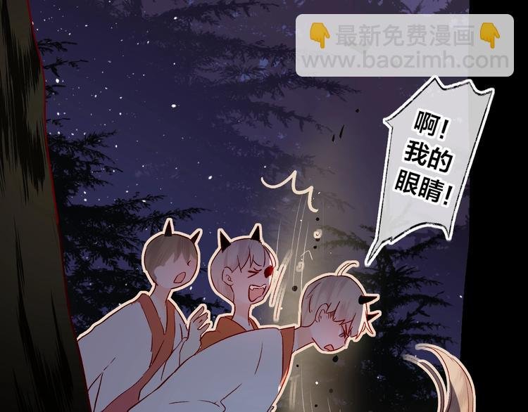 第23话 傲娇英雄救美
