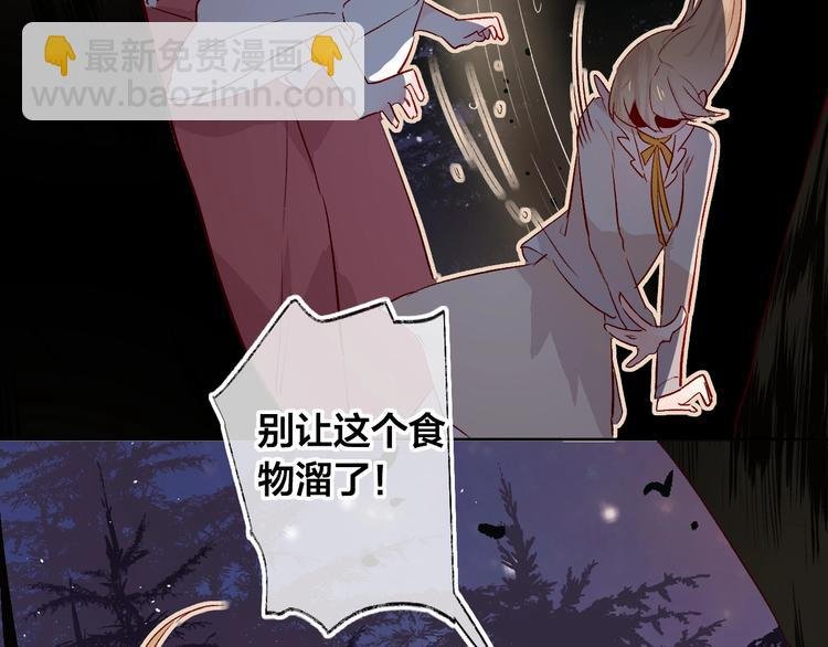 第23话 傲娇英雄救美