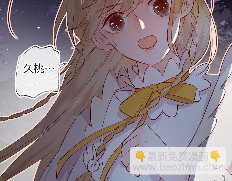 第23话 傲娇英雄救美