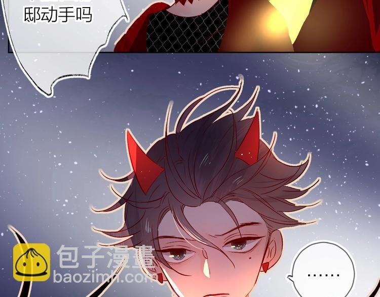 第23话 傲娇英雄救美