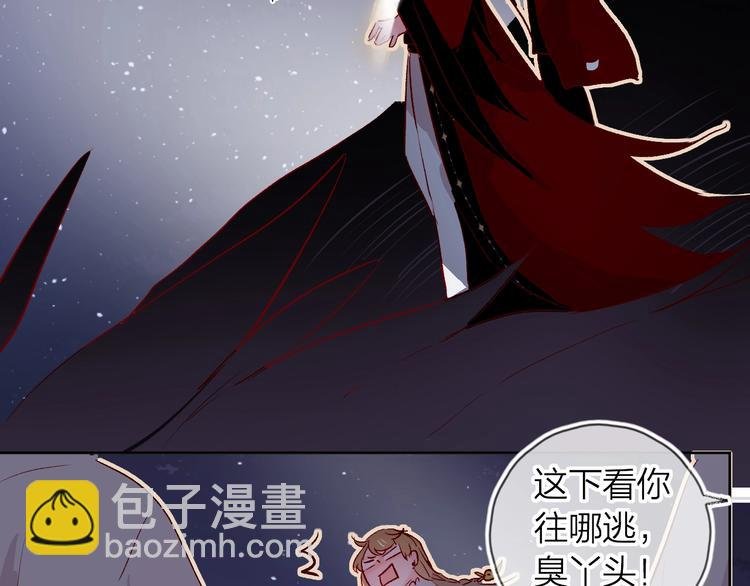 第23话 傲娇英雄救美