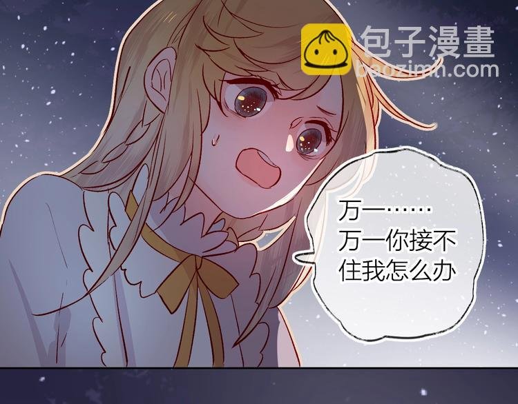 第23话 傲娇英雄救美
