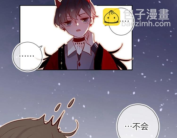 第23话 傲娇英雄救美