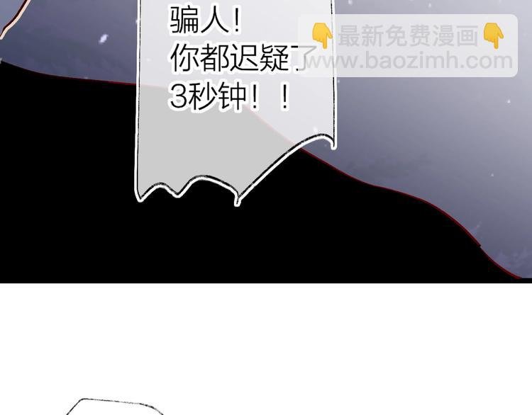 第23话 傲娇英雄救美