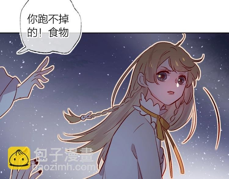 第23话 傲娇英雄救美