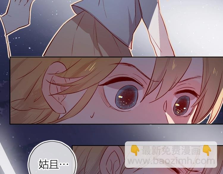 第23话 傲娇英雄救美