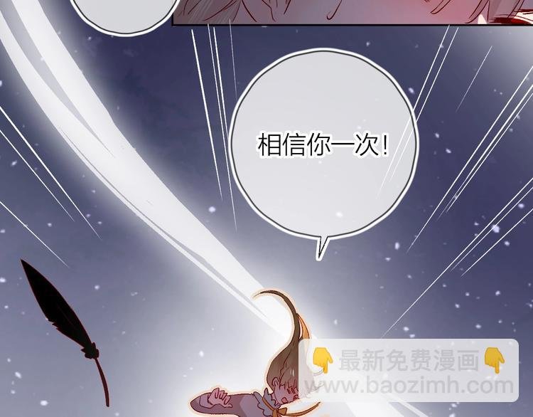第23话 傲娇英雄救美