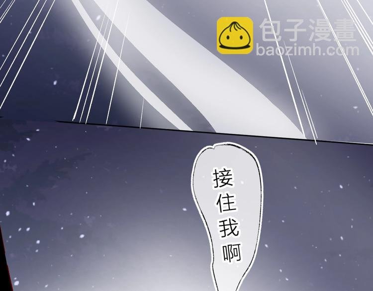 第23话 傲娇英雄救美
