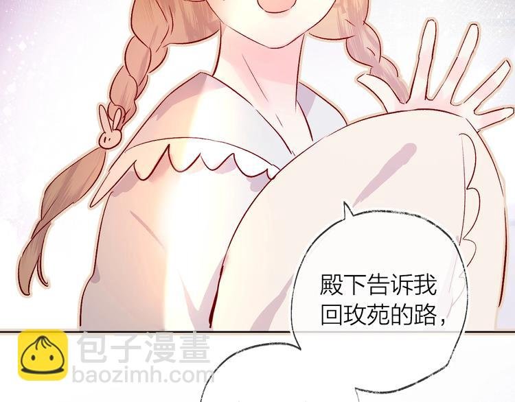 第24话 同居一夜