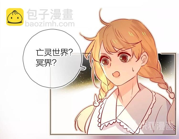 第24话 同居一夜