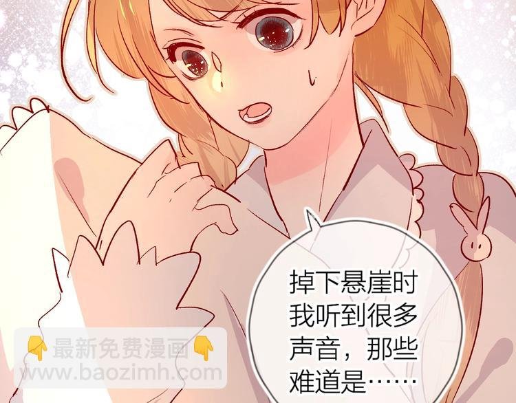 第24话 同居一夜