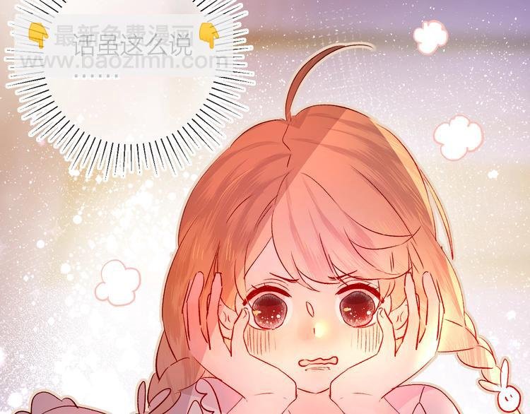 第24话 同居一夜