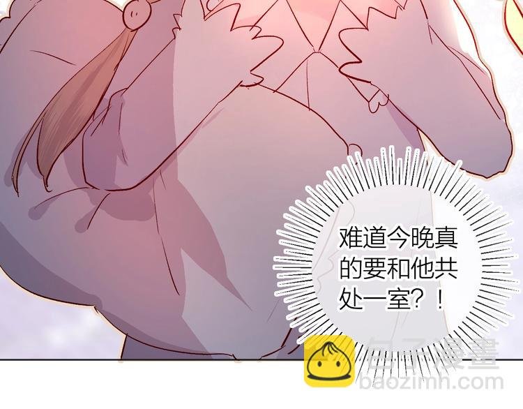 第24话 同居一夜