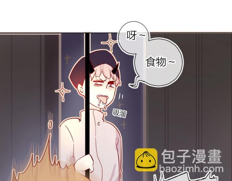 第24话 同居一夜