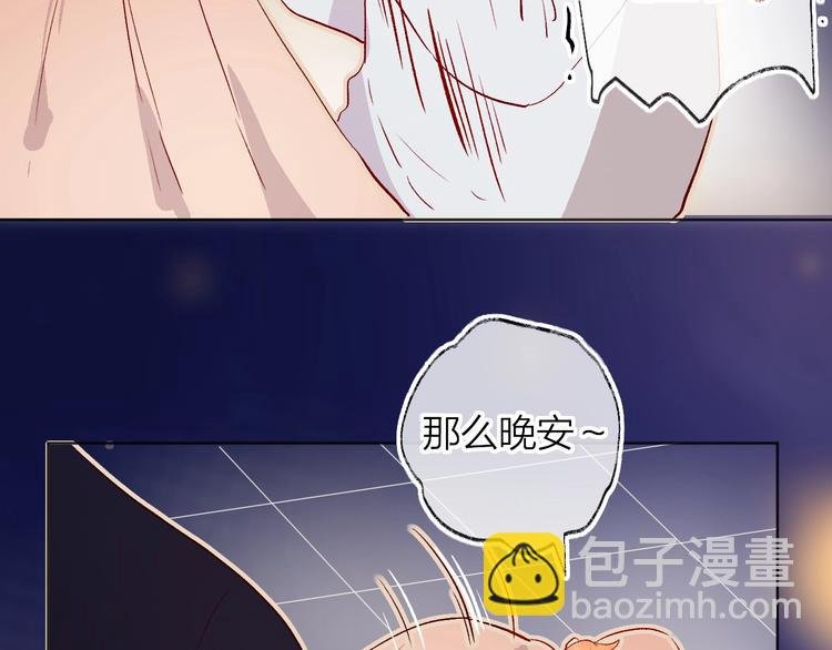 第24话 同居一夜