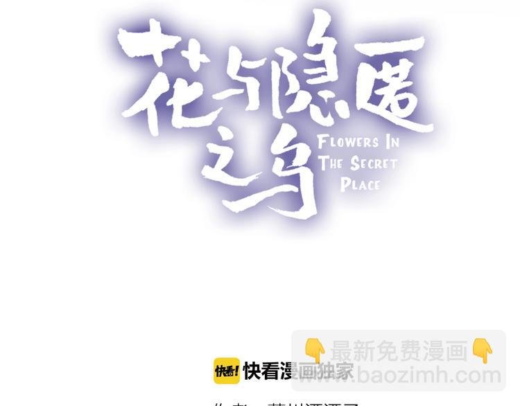 第25话 亲到了啦！