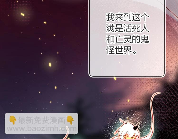 第25话 亲到了啦！