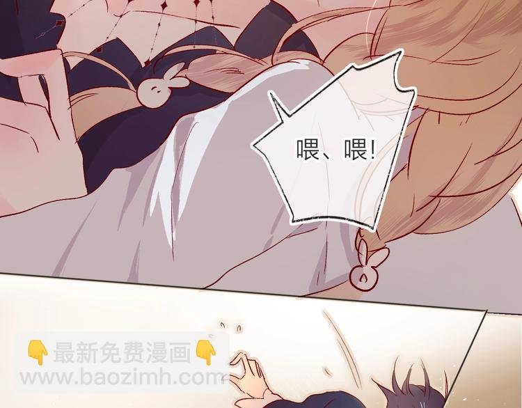 第25话 亲到了啦！