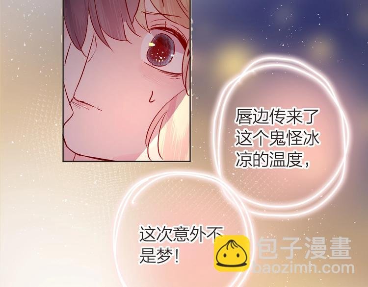 第25话 亲到了啦！