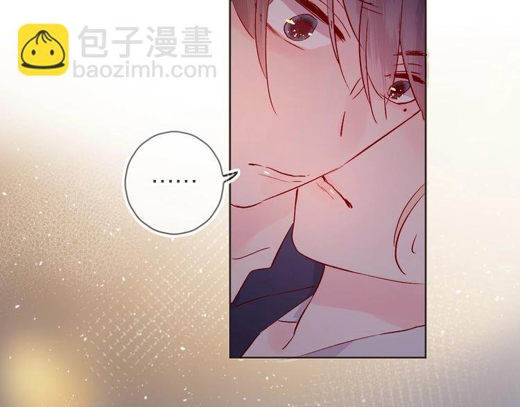 第25话 亲到了啦！