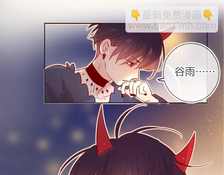 第25话 亲到了啦！