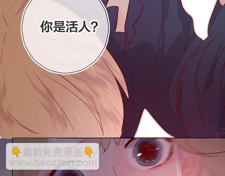 第25话 亲到了啦！
