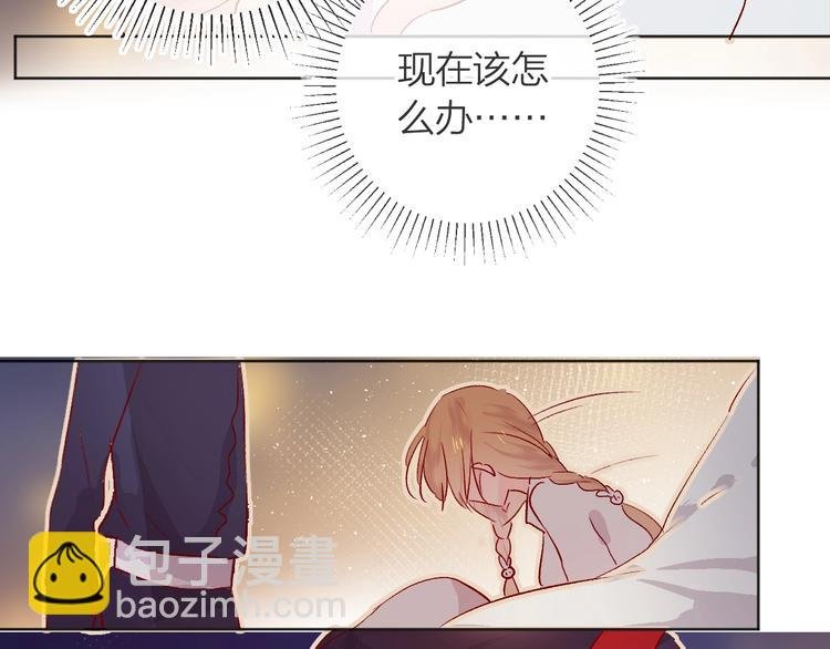 第25话 亲到了啦！