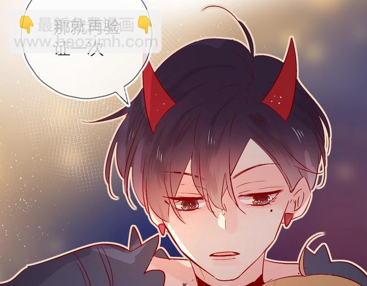 第25话 亲到了啦！