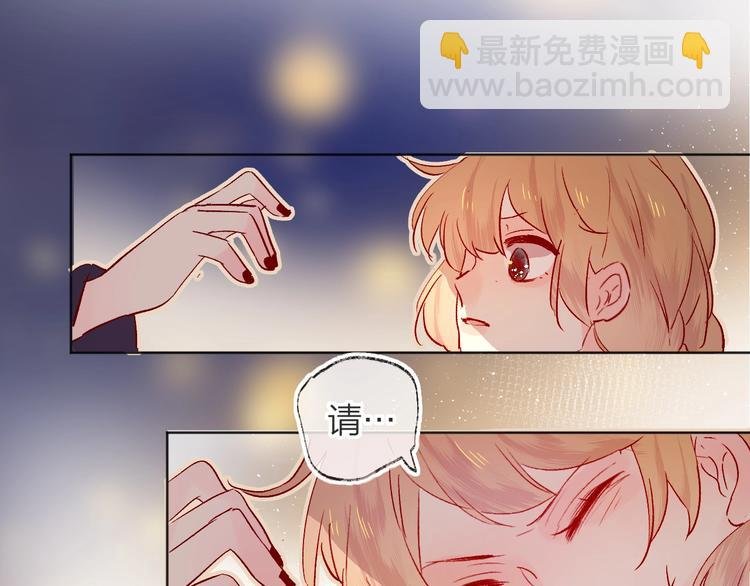 第25话 亲到了啦！
