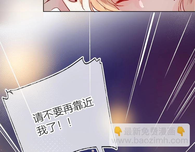 第25话 亲到了啦！