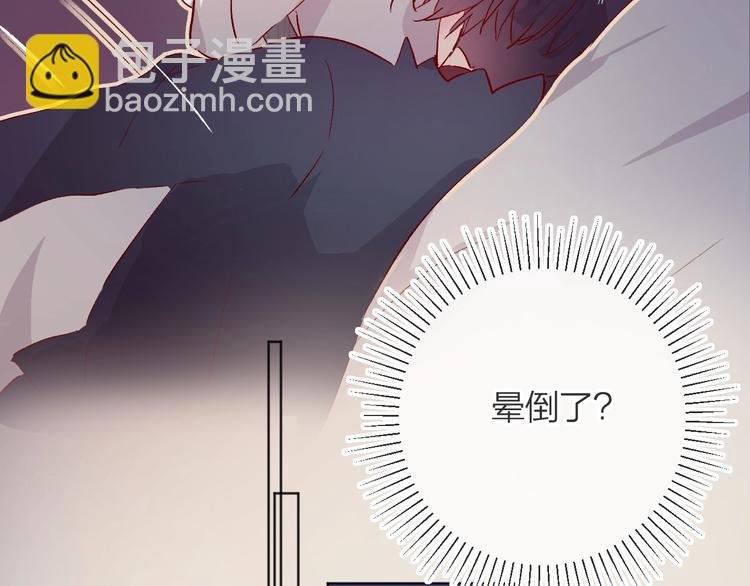 第25话 亲到了啦！