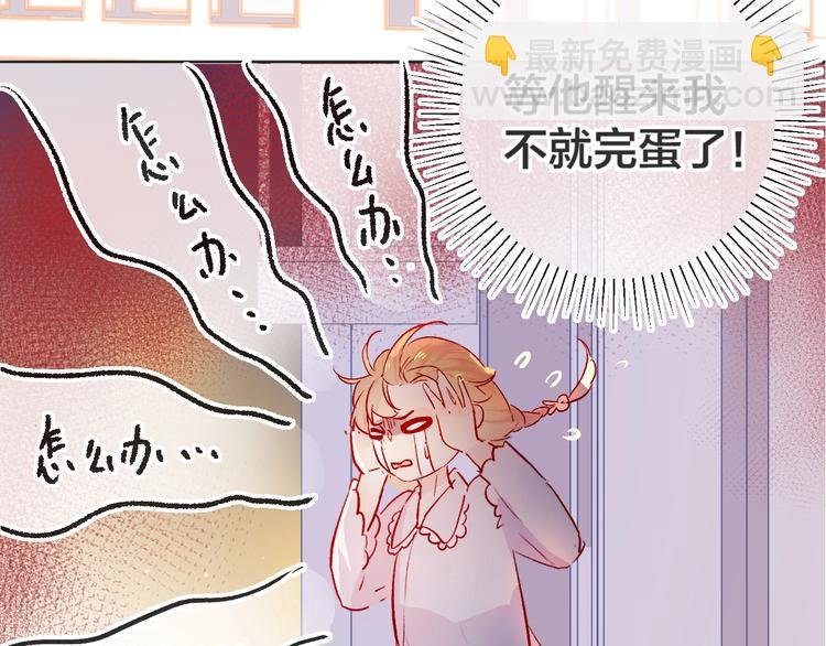 第26话 怜人