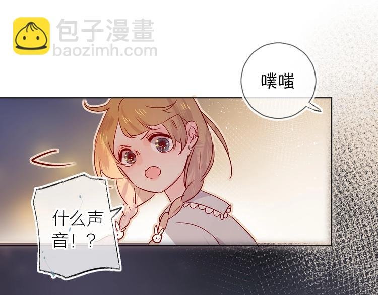 第26话 怜人