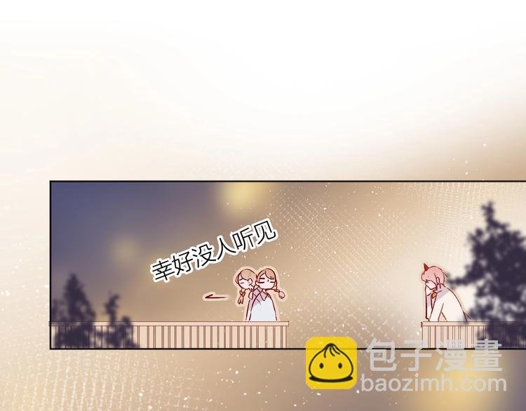 第26话 怜人