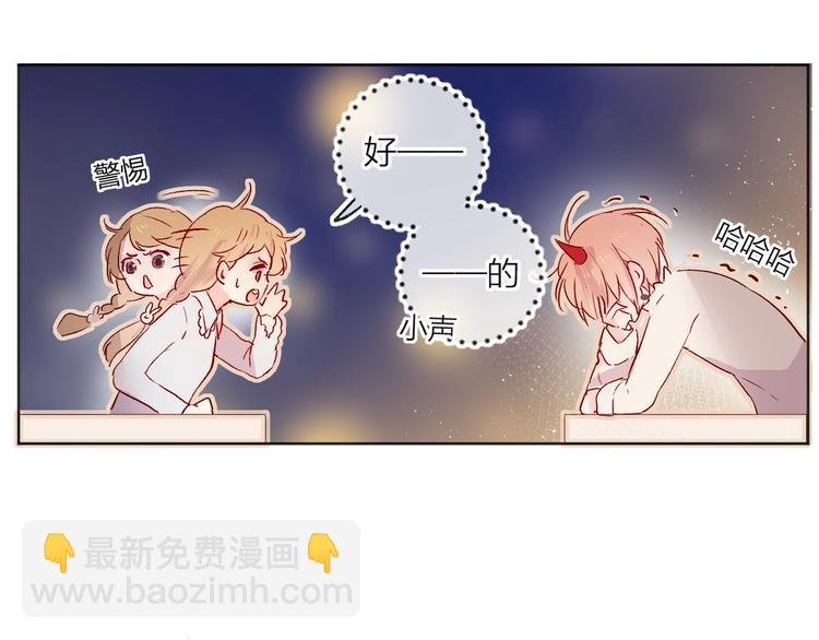 第26话 怜人