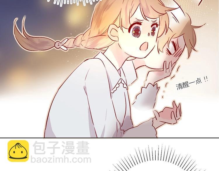 第26话 怜人